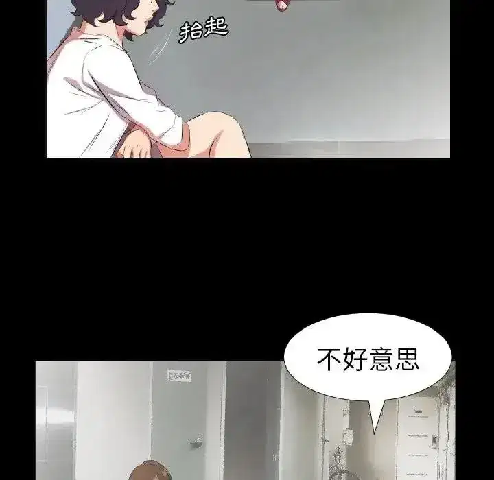 第55話