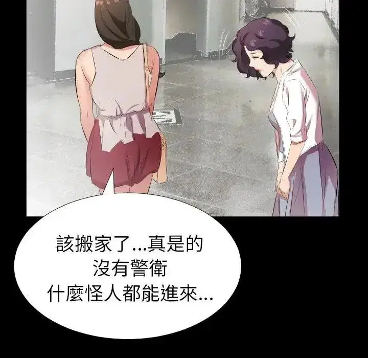 第55話