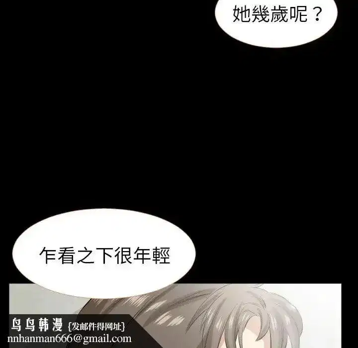第55話