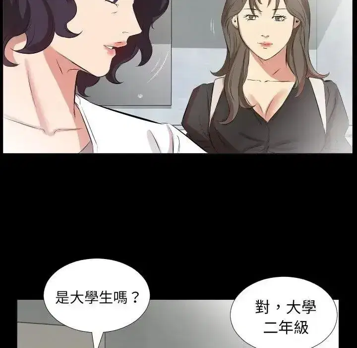 第55話