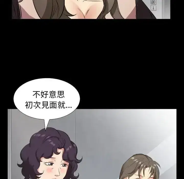 第55話