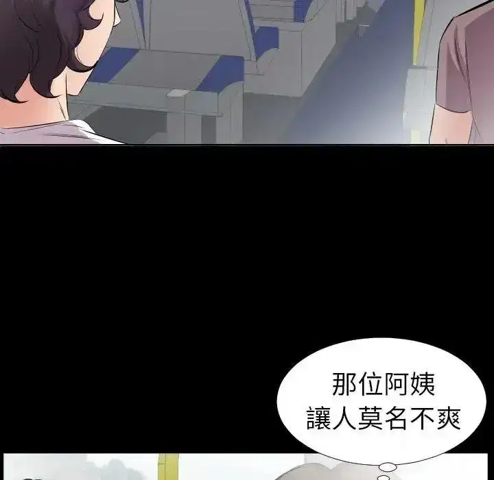 第55話