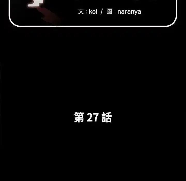 第55話