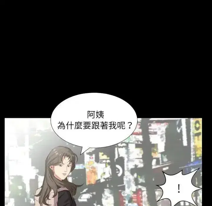 第55話