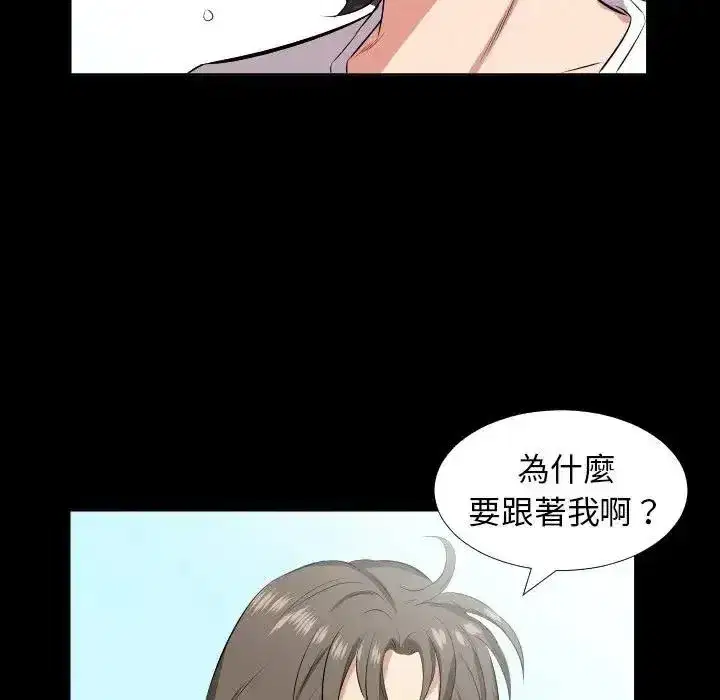 第55話