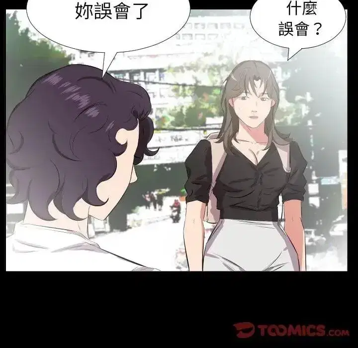 第55話