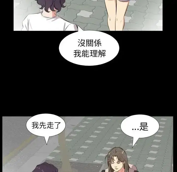 第55話
