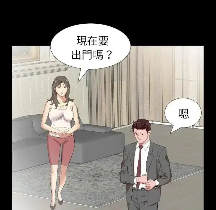 第55話