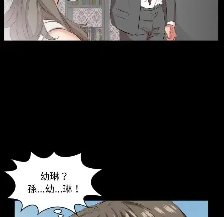 第55話