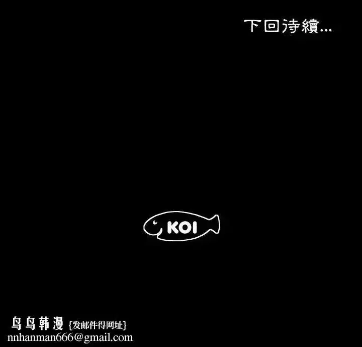第55話