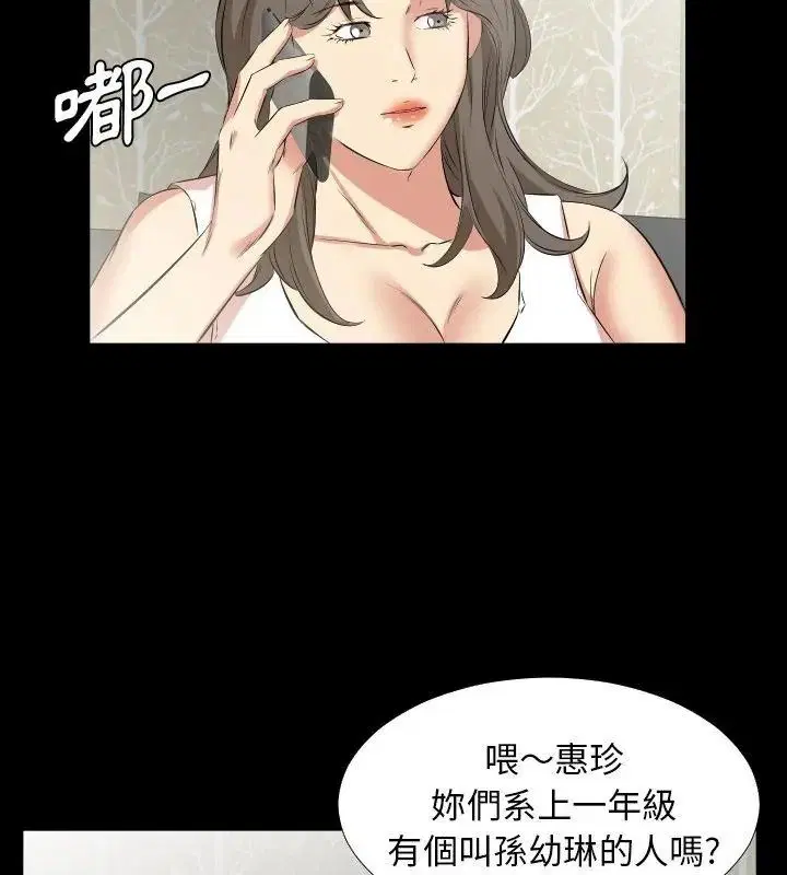 第56話