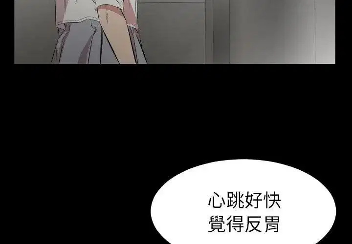 第56話