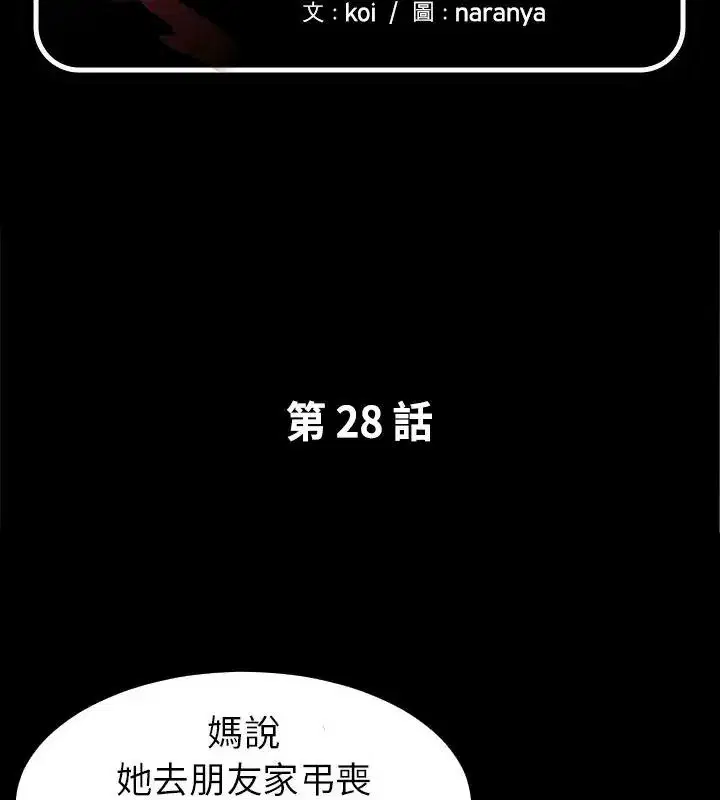 第56話