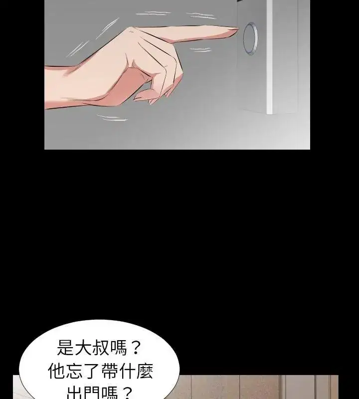 第56話