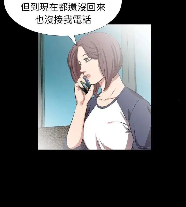 第56話