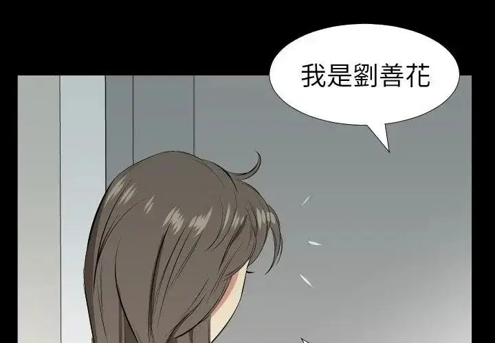 第56話