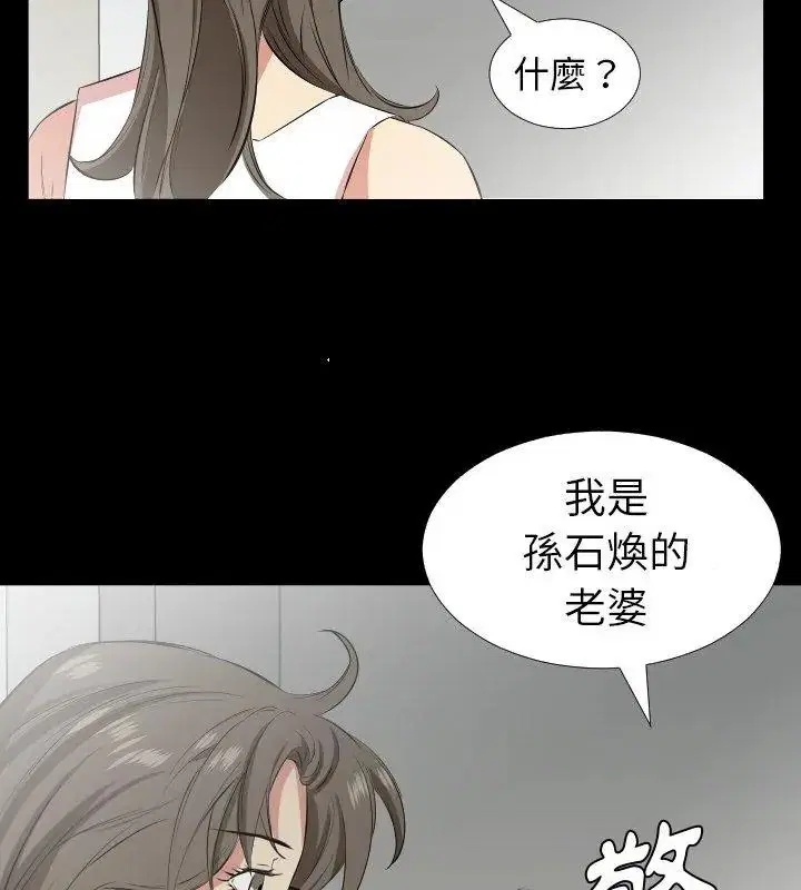 第56話