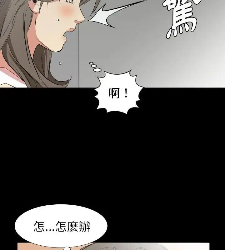第56話