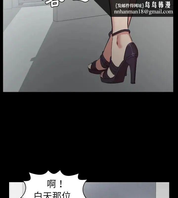 第56話