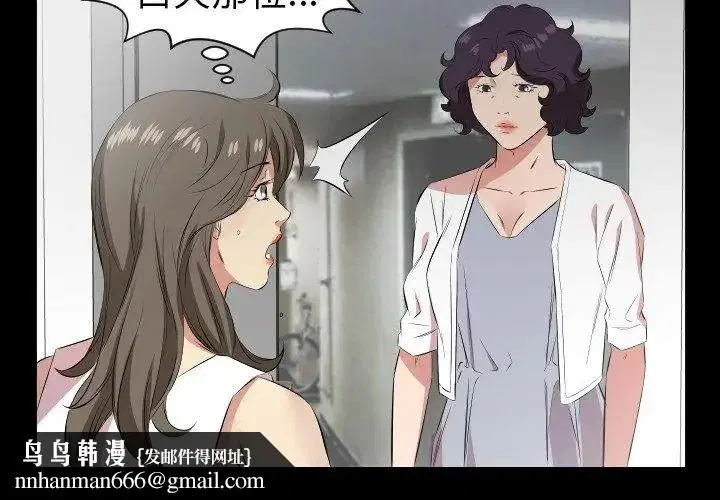 第56話
