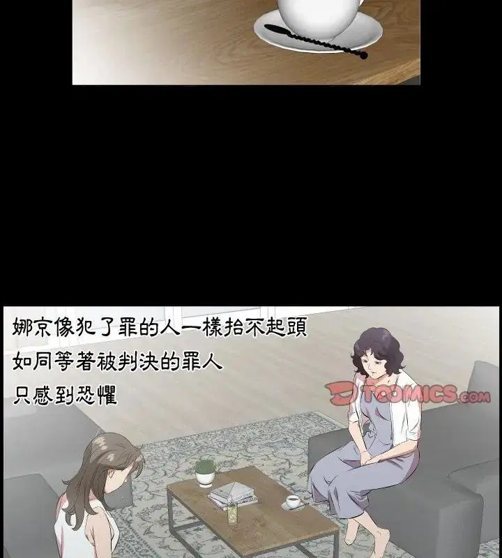 第56話