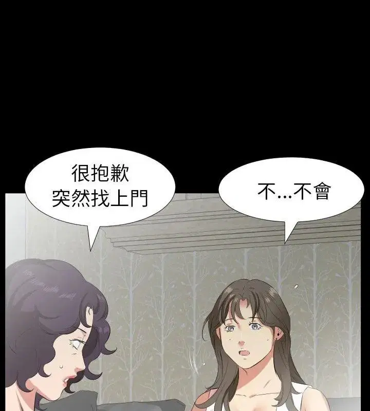 第56話