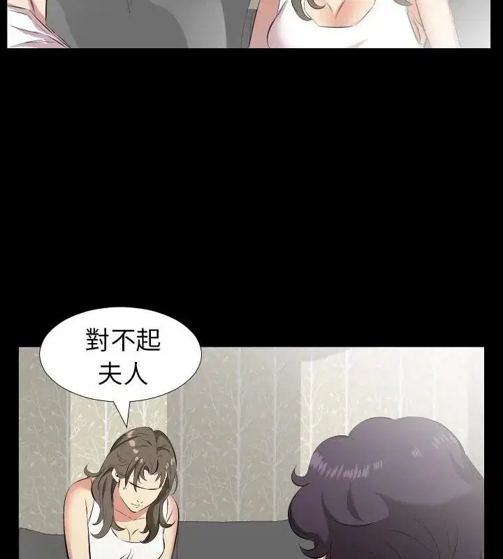 第56話