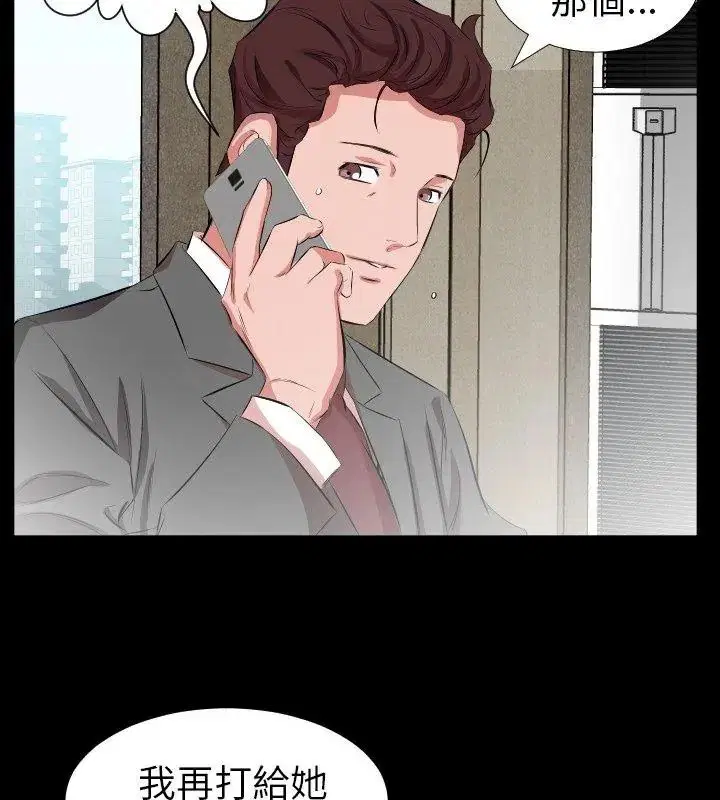 第56話
