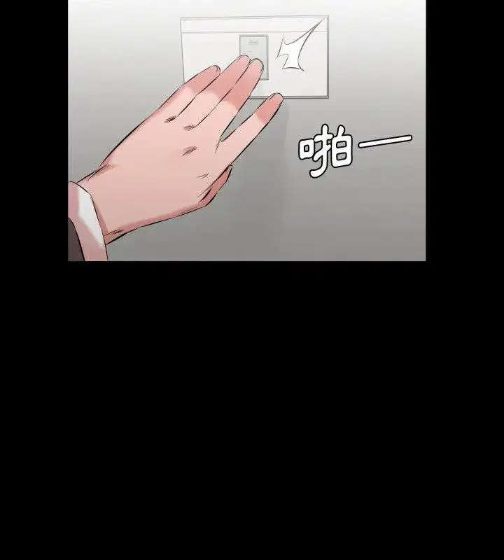 第56話