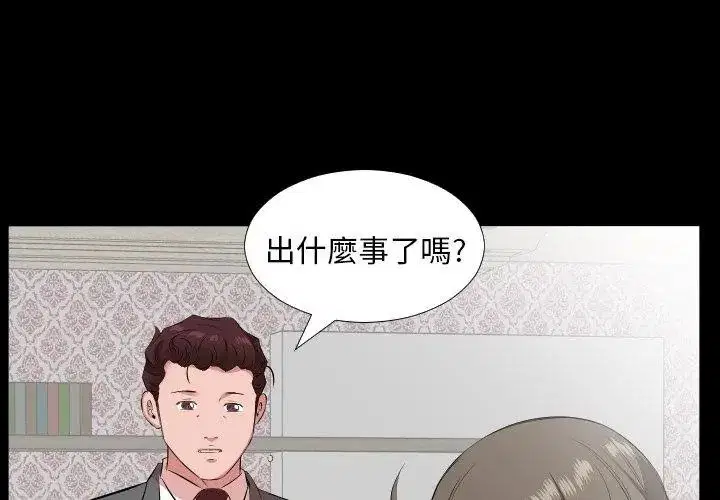 第56話