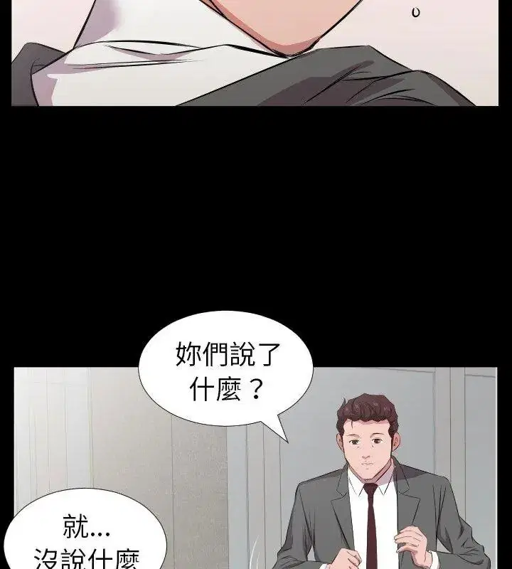 第56話