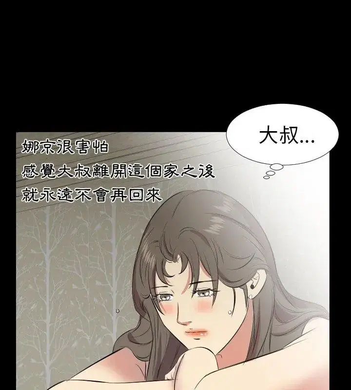 第56話