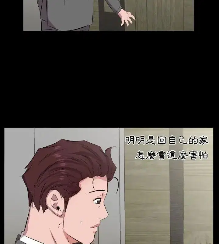 第56話