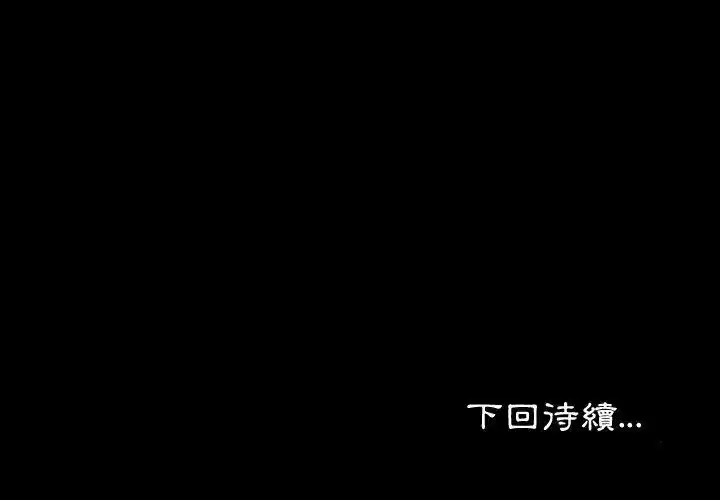 第56話
