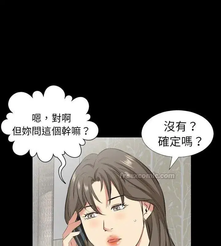 第57話