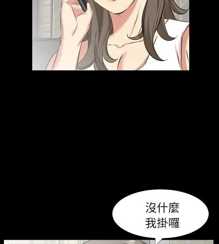 第57話