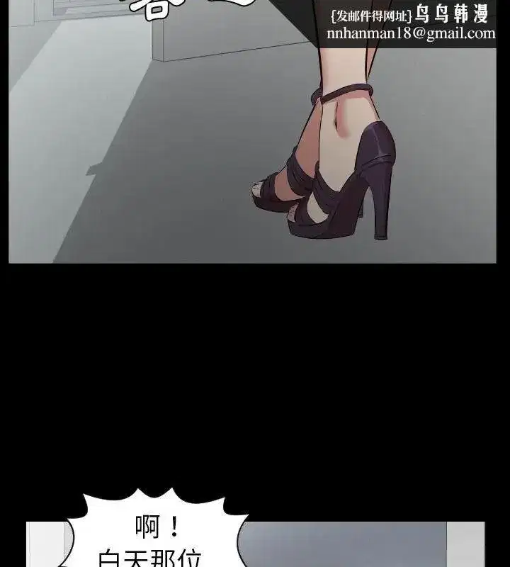 第57話