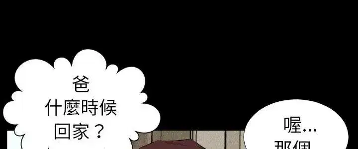 第57話