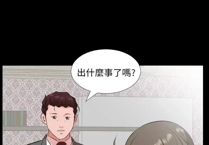 第57話
