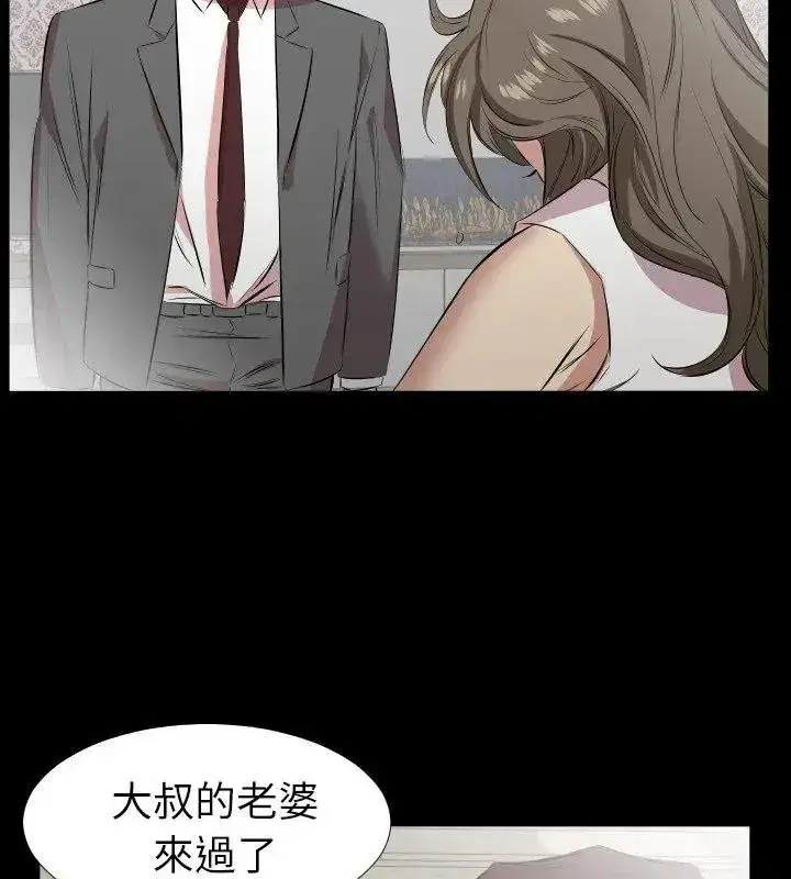第57話