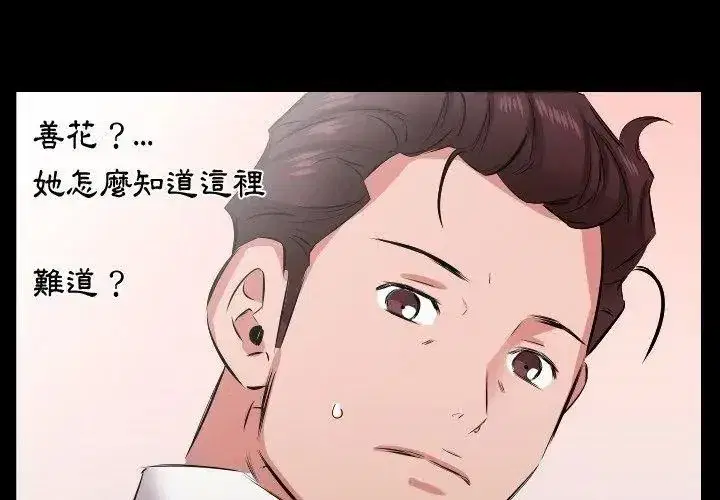 第57話