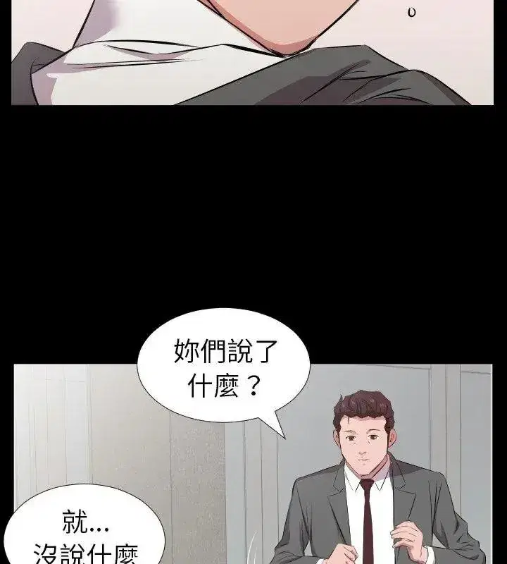 第57話