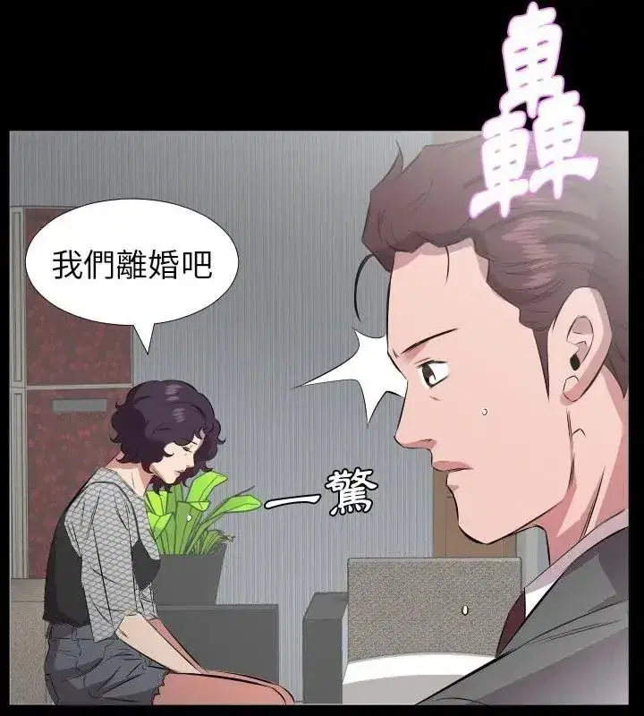 第57話