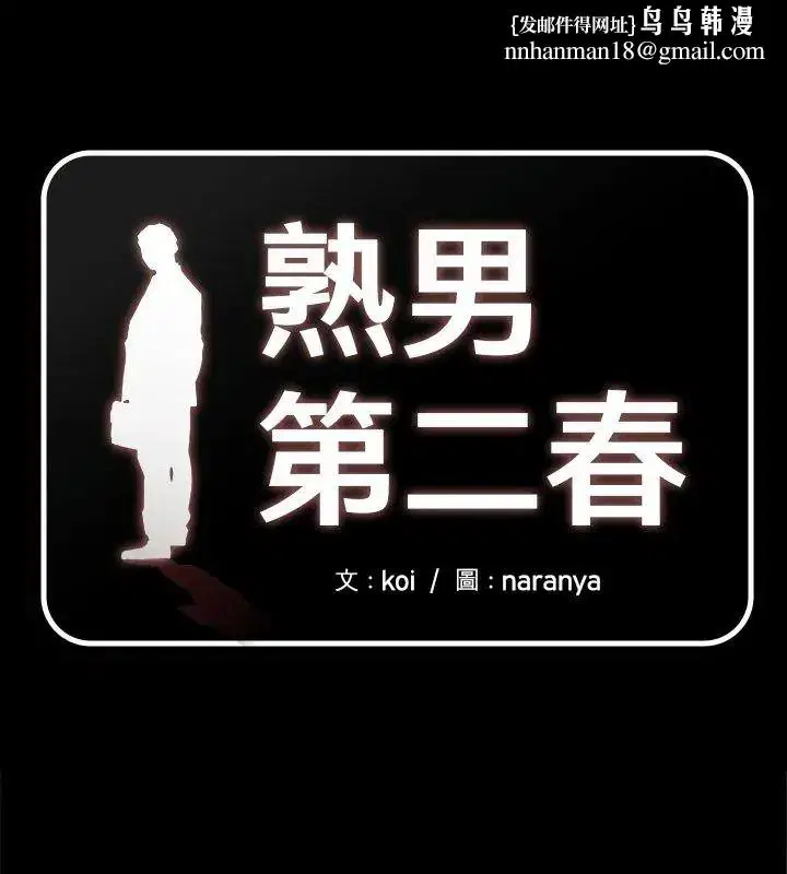 第58話