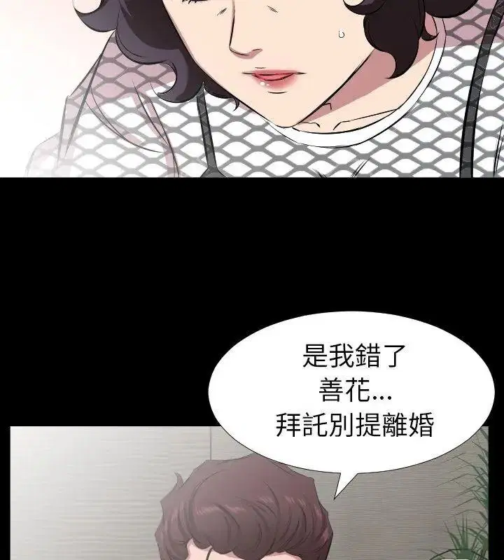 第58話
