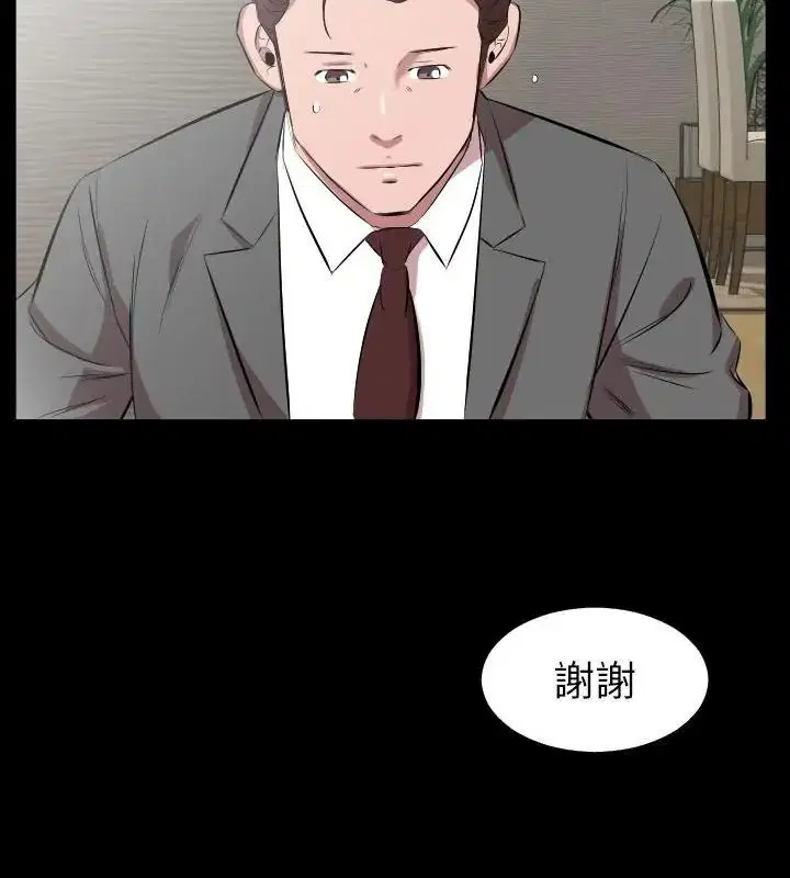 第58話