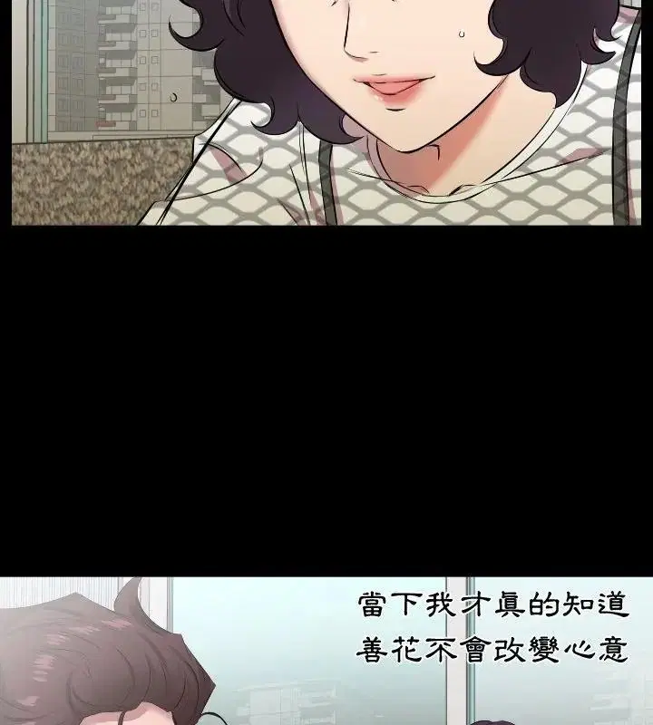 第58話