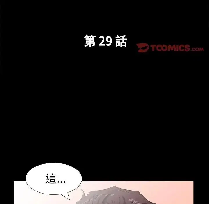 第58話
