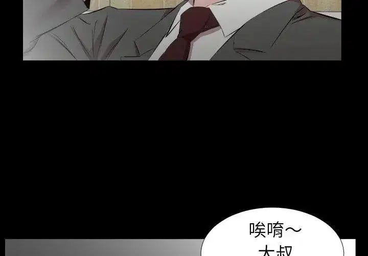 第58話