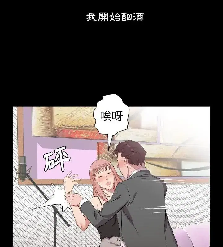 第58話